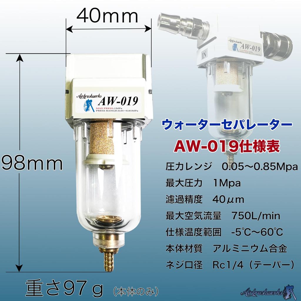 Water Separator Air Filter Aluminum Water Separator Filter Moisture Removal Japanese Manufacturer