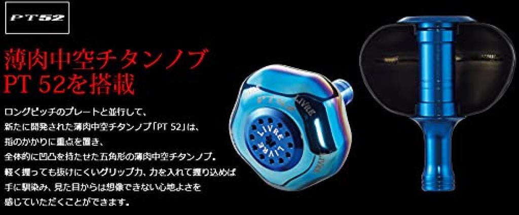 LIVRE 10021 Power Arm 88 Shimano 88 мм (Осталось) 8000~14000 Бронза/Золото / 97,5 г