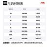 Футболки Li Ning Унисекс 2 шт. Белые С круглым вырезом Умеренный прямой крой AHSS971-3-2