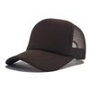 Mesh Baseball Classic Cap Fashion Casual Sun Protection Hat For Outdoors Daily
