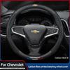 AABHK1 Carbon Fiber Car Steering Wheel Cover Breathable Anti Slip Steering Covers For Chevrolet Colorado Cruze Spark Captiva Malibu