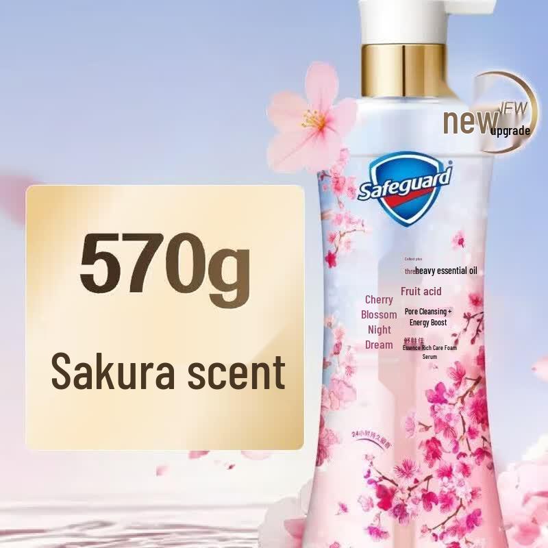 Очищающий гель для душа Safeguard с эфирными маслами и фруктовыми кислотами