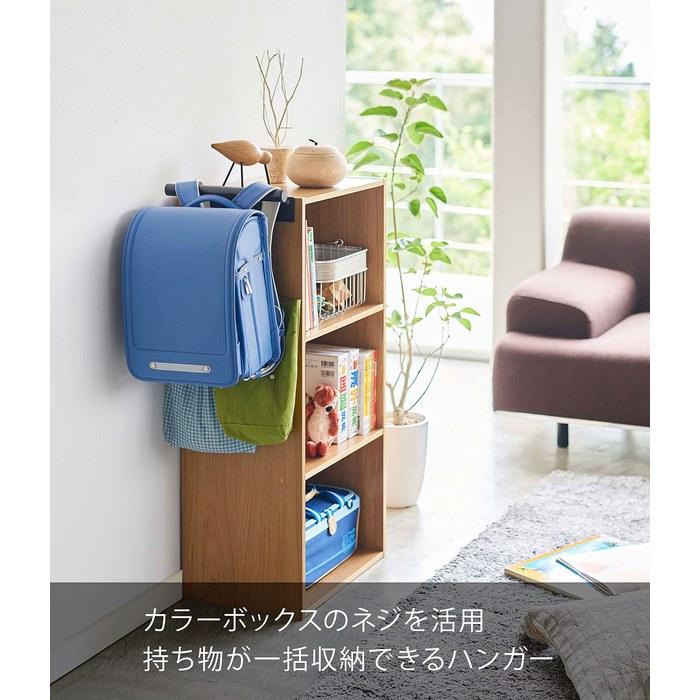 Yamazaki Color Box Side Backpack & Schoolbag Hanger, Black, Approx. W26 x D6.5 x H10.5cm, Tower, Easy Installation, 5317