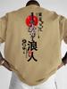 Japanese Samurai Warrior 3d Print Breathable Quickdry Unisex Largesized Tshirt Outdoor Leisure Streetwear Parentchild Clothing