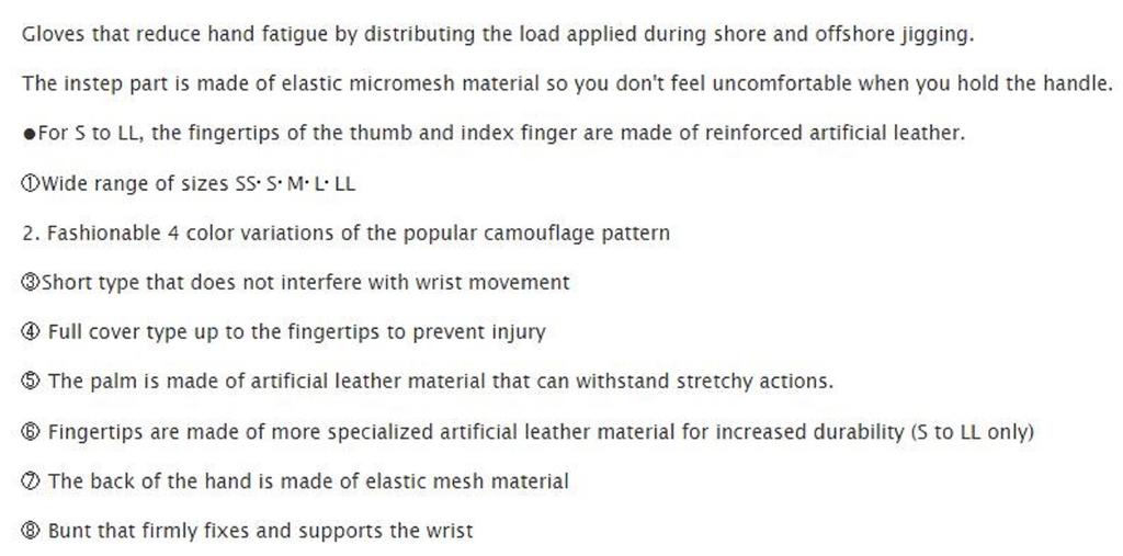 Xesta Перчатки для джиггинга, размер L, небесно-голубой, камуфляжный (2531)