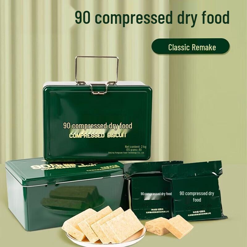 Sanxingzhe 90 Compressed Biscuits (Barrel)