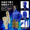 Skin Setsubun Demon Full Full Body Wig Tiger Pattern Pants [mewin] [No Visible] Costume, Costume, 5-piece Set, Tights, Included, Mask, Club, (red)