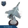 Модель истребителя J-15 из сплава
