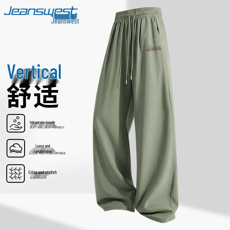 Мужские свободные брюки-клеш американского тренда Jeanswest