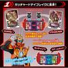 DX Gatcha Driver Daybreak Kamen Rider Gatchard Ver.