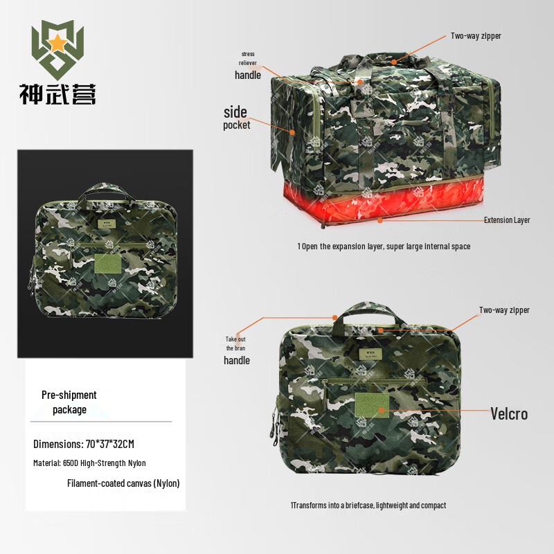 Shenwuying Tactical Outdoor Transport Bag