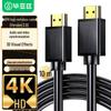 BIYZE HDMI 2.0 4K Кабель высокой четкости