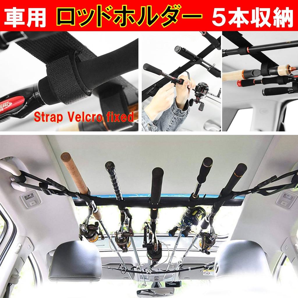 NOELAMOR держатель для удочки автомобильный потолочный держатель для удочки держатель для удочки автомобильный держатель для переноски удочек 5 удочек (Тип ремня)