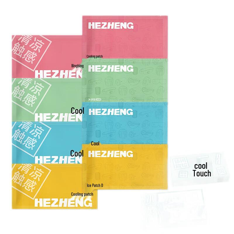 HeZheng Summer Cooling Patches CN plug (adapter included)