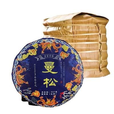 Man Song Royal Tribute Tea Чай Пуэр с древним деревом Сырой чай 357g/12.59oz