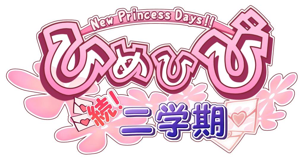 Himehibi Zoku Second Term New Princess Days for PS Vita