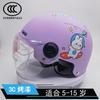 Unisex Adult Kids Electric Scooter Helmet 3C Certified Full-Season ABS Half E-Bike Commuting