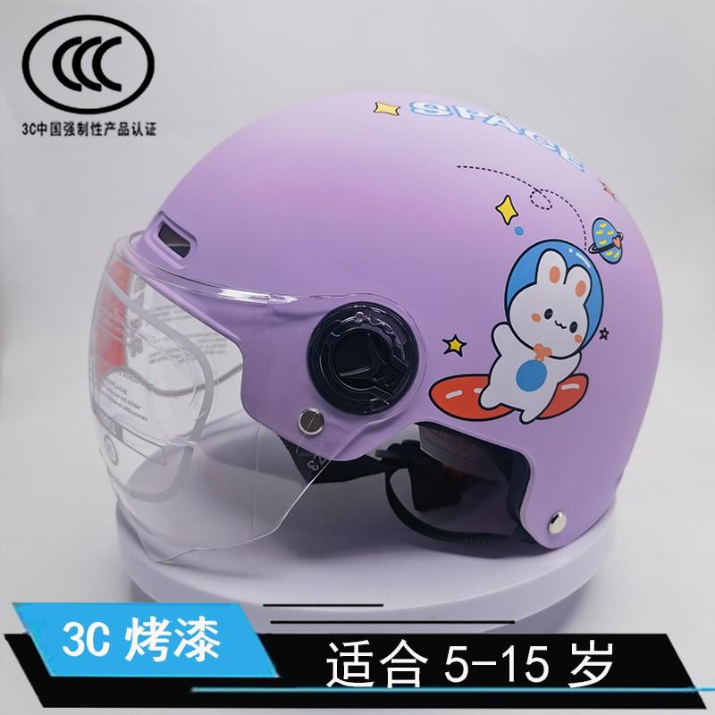 Unisex Adult Kids Electric Scooter Helmet 3C Certified Full-Season ABS Half E-Bike Commuting