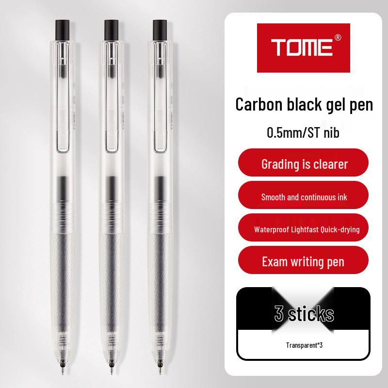 Гелевая ручка TOME TM701, цвет Carbon Black, с нажимным механизмом, 0,5 мм, черные чернила, для экзаменов