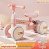 Kids Four-Wheel Balance Bike with Lights