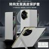 Premium Leather Flip Case Mate X5 X6 X3 Foldable Phone With Magnetic Stand Function