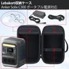 Портативная электростанция Anker Solix C300, аккумулятор 288 Вт·ч, совместима с чехлом для хранения Lebakort (Только случай)