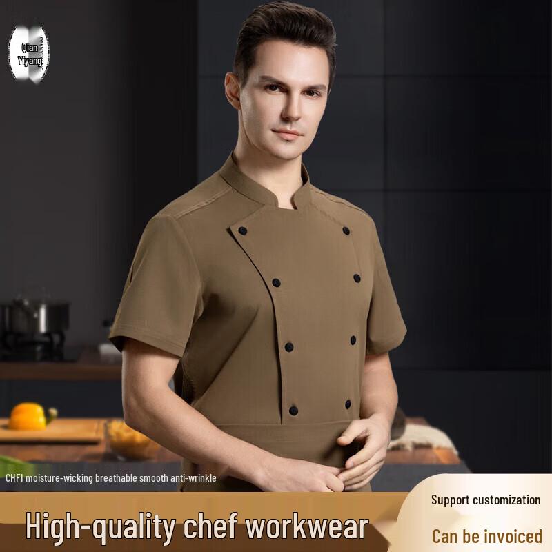 QIANYIYANG Double-breasted Short Sleeve Chef Uniform