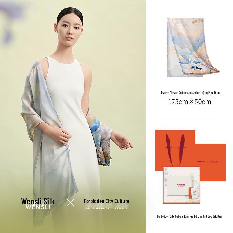 Wanshili X Forbidden City Twelve Flower Gods Mulberry Silk Scarf