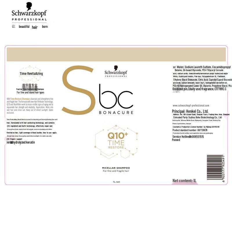 Schwarzkopf BC Bonacure Q10 Time Restore Shampoo & Conditioner Set