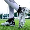 Мужские футбольные бутсы Сверхлегкие футбольные бутсы большого размера. Кроссовки для мальчиков. Нескользящие футбольные бутсы AG/TF. Ботильоны унисекс.