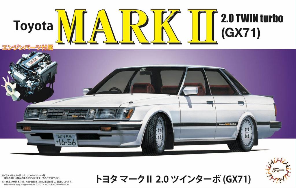 Модель Fujimi Inch Up Series Toyota Mark II Twin Turbo GX71 1/24 No.176 2.0 ID-176