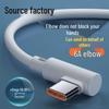Кабель USB-C 66 Вт с угловым разъемом, Super Flash Charge, 6A, быстрая зарядка для мобильных и игровых устройств