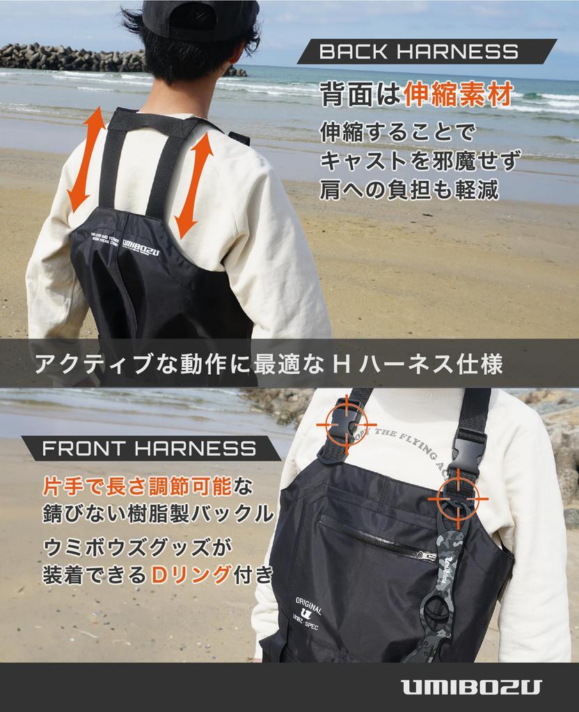 Сапоги для рыбалки Umibozu Waders с внутренней сеткой из радиального нейлона 5 размеров XL [Umibozu] (Радиальный/Нейлон, (27~27,5см))