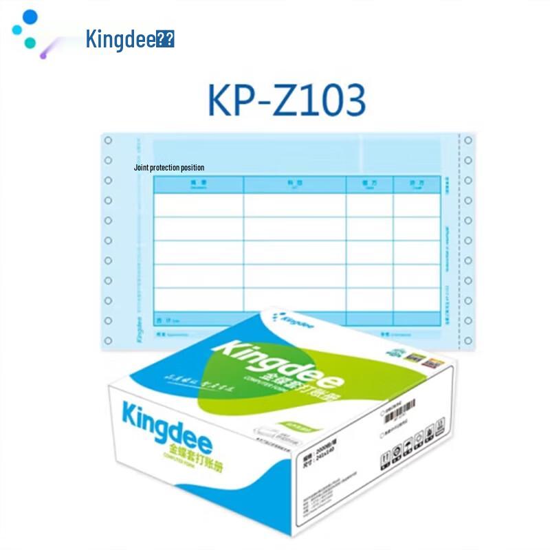 Kingdee MyThought Accounting Voucher Paper