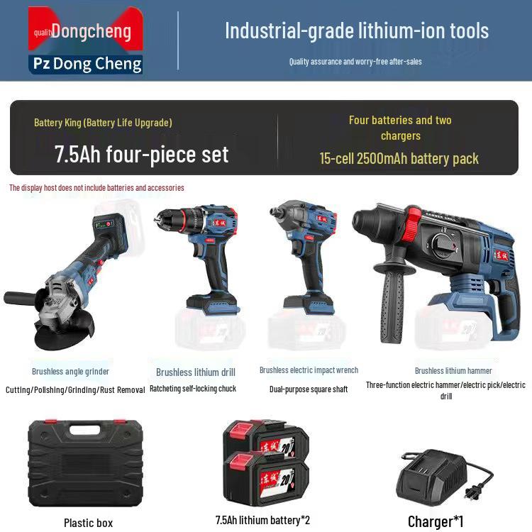 Бесщеточный электроинструмент Dongcheng: Перезаряжаемый литиевый аккумуляторный молоток, электродрель, гайковерт и угловая шлифмашина.