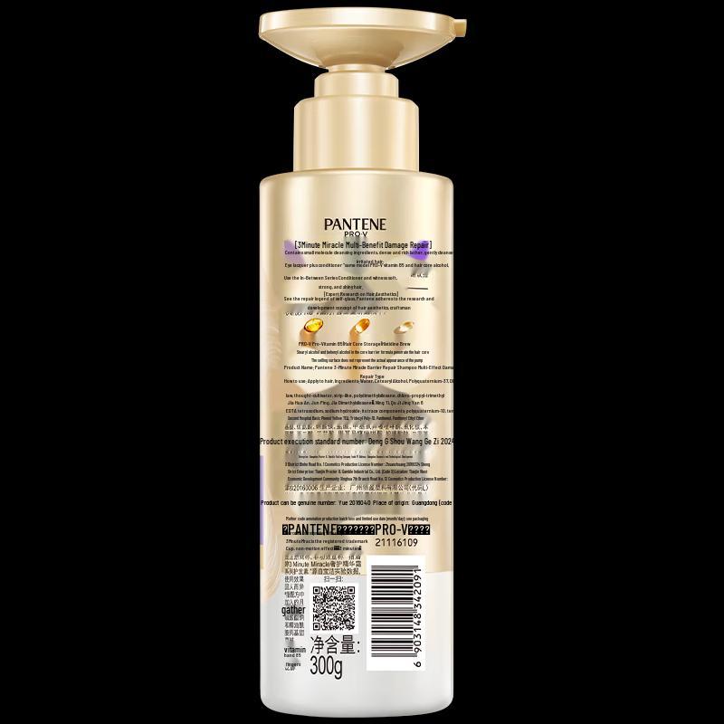Pantene Repair & Nourish Shampoo & Conditioner Set