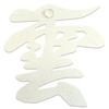 Sakura Zen Cloud Cloud Characters, Handmade Japanese Washi Paper, 12x12cm, High-Quality Cloud Cutting, Made In Japan, Easy Installation, Includes