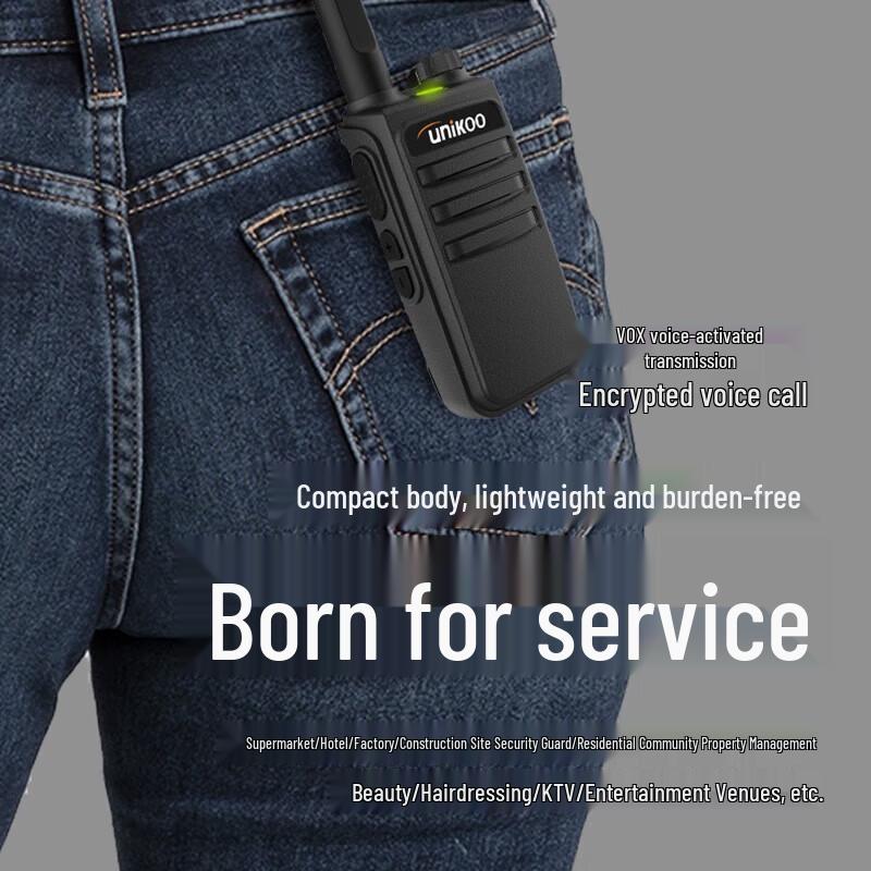 UNIKOO Long-Range Professional Walkie-Talkie (2-Pack) (CN version)