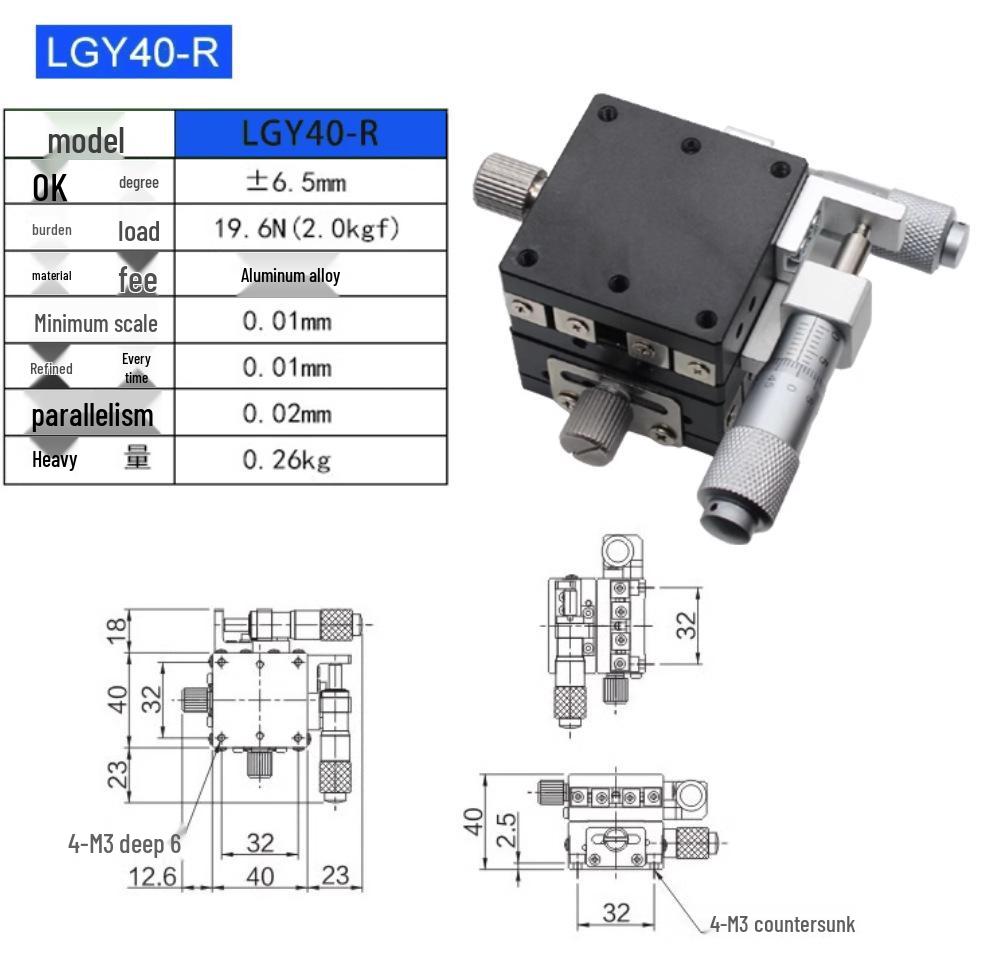 Ручная платформа с ручной тонкой настройкой по осям XY LGY/LY30/40/60-L Оптический прецизионный линейный перемещающий стол