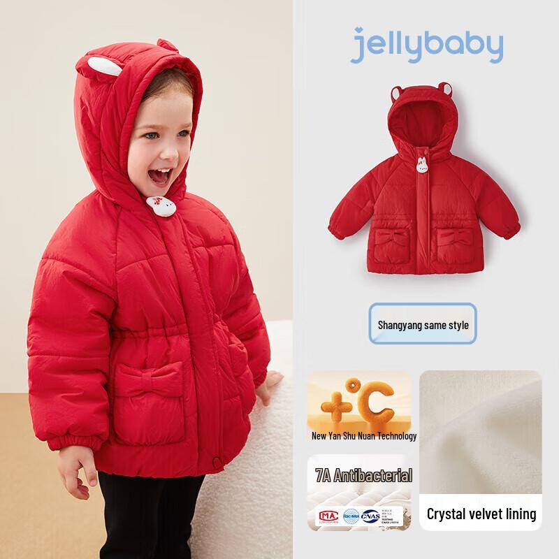 Детская зимняя утепленная куртка с мультяшным принтом JELLYBABY для девочек