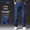 Jeanswest Men's Straight-Leg Relaxed Fit Jeans