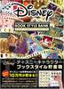 Tenyo Disney Book Style Piggy Bank Saving Book Piggy Bank Saving Yen Piggy Bank 500 Yen Coin Piggy Bank Coin Saving Motion 200 Character Work Data