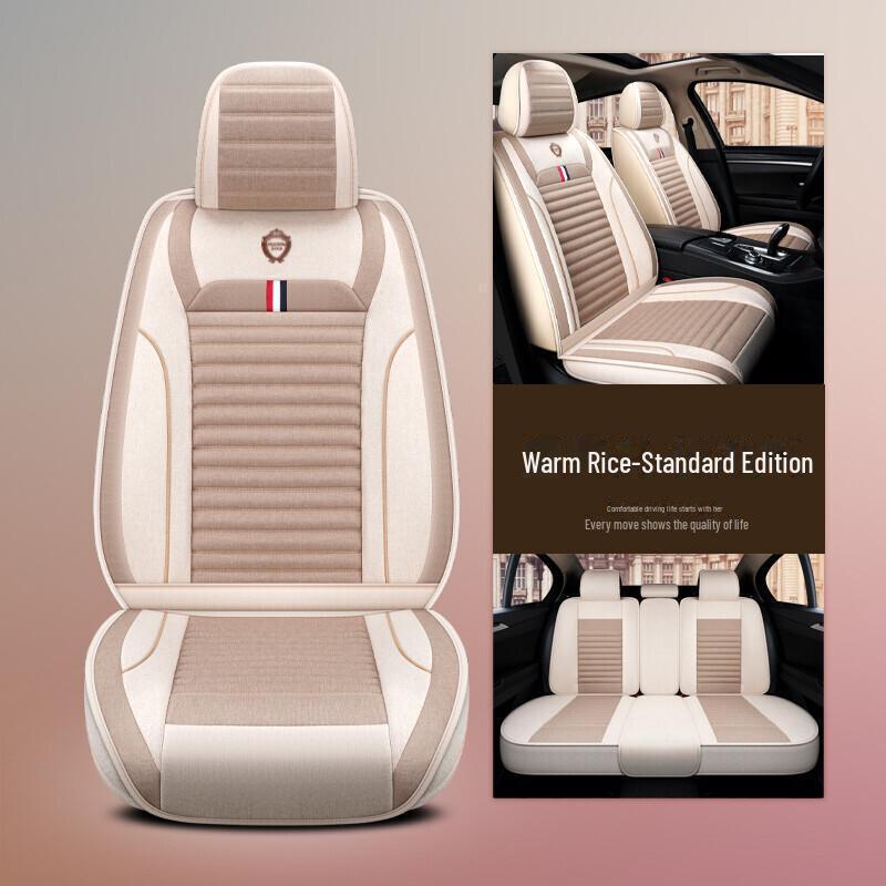 Универсальный чехол на сиденье автомобиля Geometry E 2022 — универсальная подушка для электромобилей