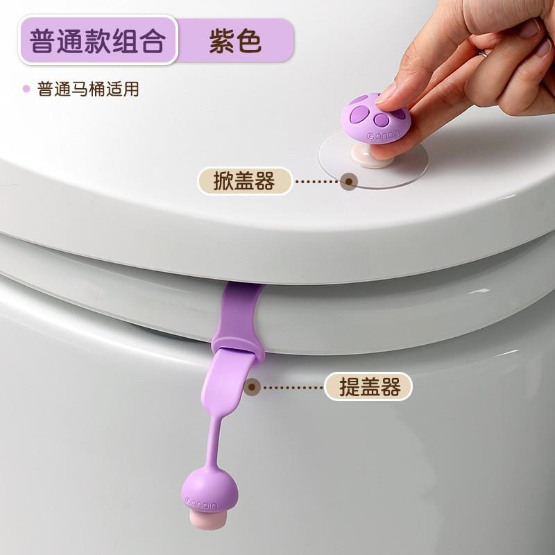 Silicone Toilet Lid Lifter Handle - Hygienic Non-Touch Bathroom Accessory Home Office Public Restrooms