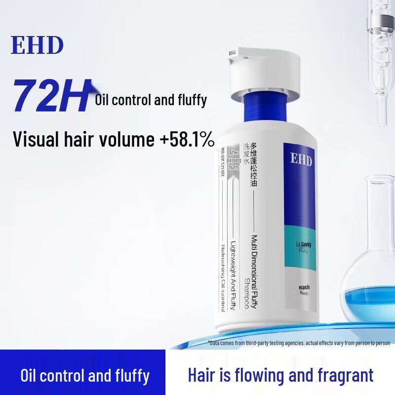EHD Volumizing Oil Control Shampoo