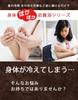 Бандаж для лодыжки BS Ganbanyoku (черный) 6730-F-A - Черный Кремниевый Эластичный Бандаж на Лодыжку с Дальним Инфракрасным Излучением и Отрицательными Ионами, Японское Производство, Унисекс, Все Сезоны