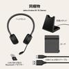 Jabra Evolve 65 TE Headset Wireless Binaural Microphone Link 390a UC Stereo with Stand Noise Canceling Up To 16 Hours of Talk Leather Cushion for