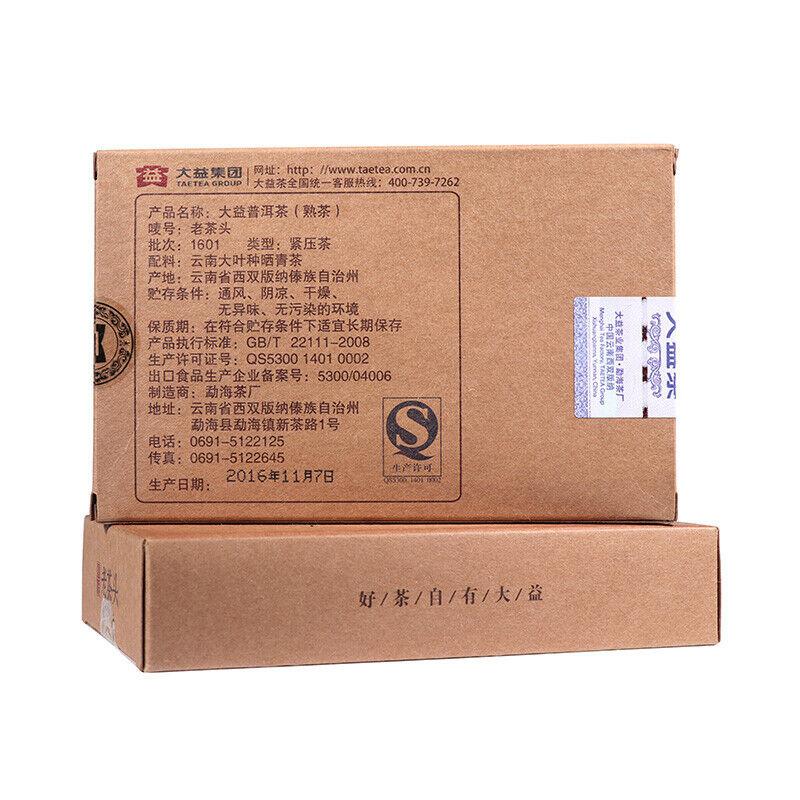 2016 Yunnan Dayi Lao Cha Tou Old Tea Nubs Pu Erh Brick Спелый чай Пуэр 280 г 1601