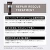 Официальное восстанавливающее средство &be Repair Rescue Treatment - Обновленная формула для восстановления волос и повреждений