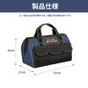 YSkrep Toolbox, Oxford Fabric Tool Bag, Large Capacity Tool Box, Tool Bag, Tool Box with Pockets, Tool Organizer Bag with Multiple Pockets and Zippere